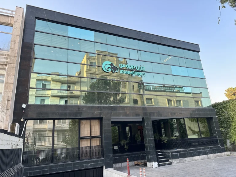 ایران مرینوس
